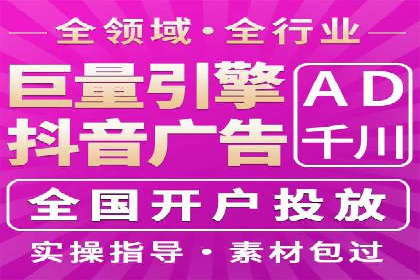 百度推广费用标准案例分析